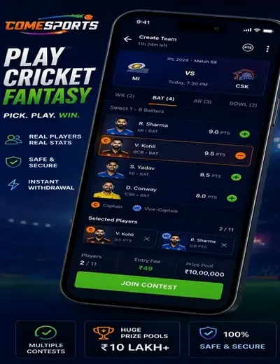 Premie (premie bet) fantasy cricket & matchday visual 2